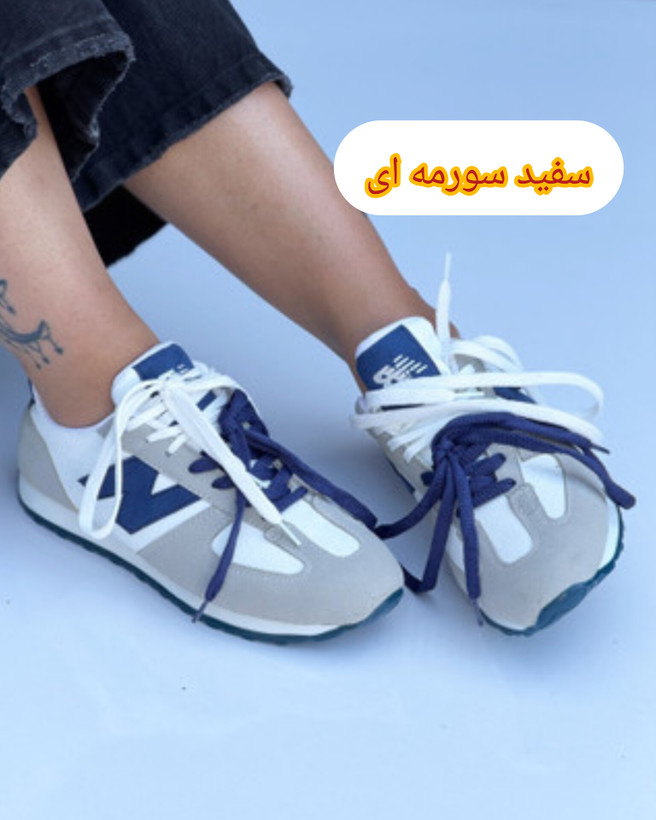کتونی نیوبالانس مدل میانه رنگ آبی و صورتی دخترانه و زنانه ی تمام طبی دور دوخت