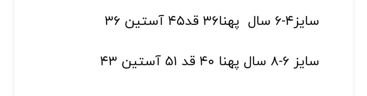 هودی دخترانه حوله ای سگ های نگهبان وارداتی بچگانه برند پاوپاترول nickelodeon